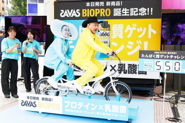 サンプリングイベント