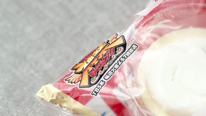 濃厚な味と食感の違いが贅沢【ローソン】“神”社員考案のスイーツって？