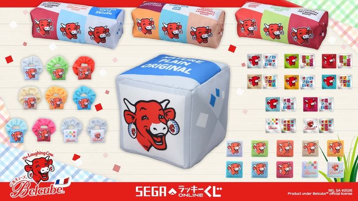セガ ラッキーくじオンライン『ベルキューブ』賞品ラインナップ