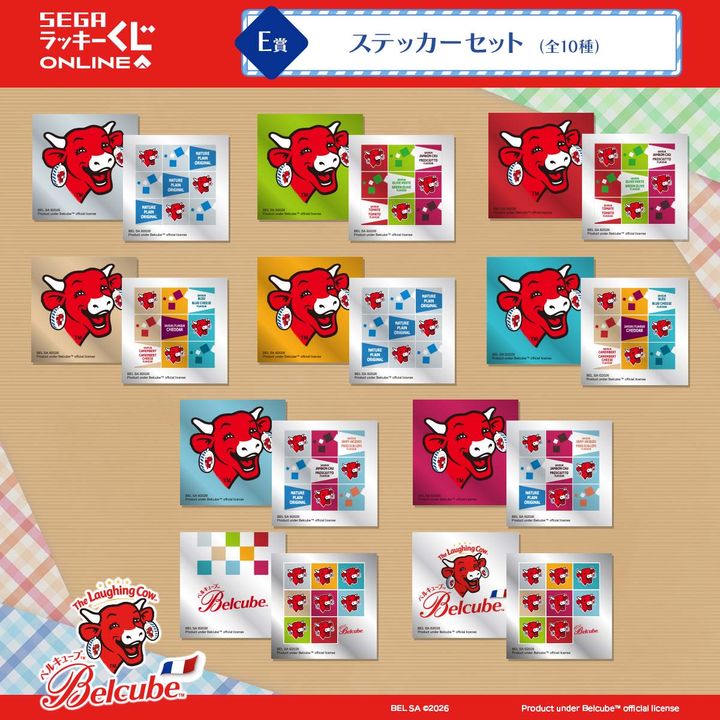 E賞：ステッカーセット