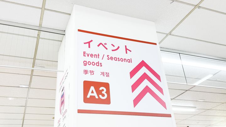 ダイソーの「アームカバー」でお安くUV対策♪おしゃれなものや冷感タイプも