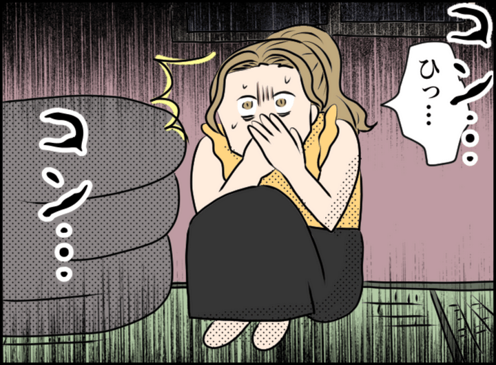 undefined