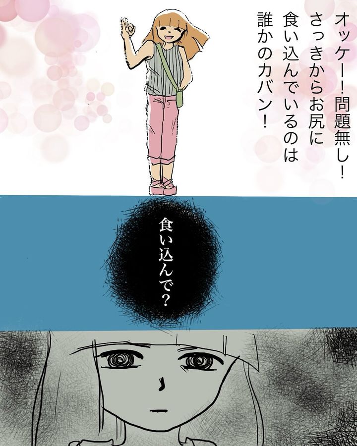 undefined