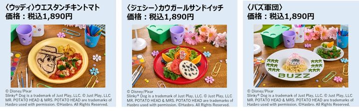 「トイ・ストーリー5」 OH MY CAFE ラインナップ
