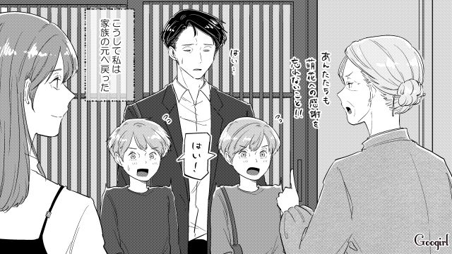 厳しかった継母に苦手意識があったけど…本音を伝え口ゲンカできる仲になった母娘が、お互いに笑顔を見せた話