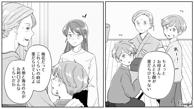 厳しかった継母に苦手意識があったけど…本音を伝え口ゲンカできる仲になった母娘が、お互いに笑顔を見せた話