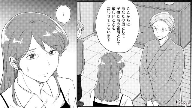 厳しかった継母に苦手意識があったけど…本音を伝え口ゲンカできる仲になった母娘が、お互いに笑顔を見せた話