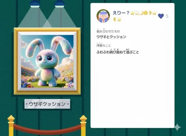【山口県山口市】中国地方初！遊び×学びの体験型エデュテイメントイベント「SOZOWフェス」開催