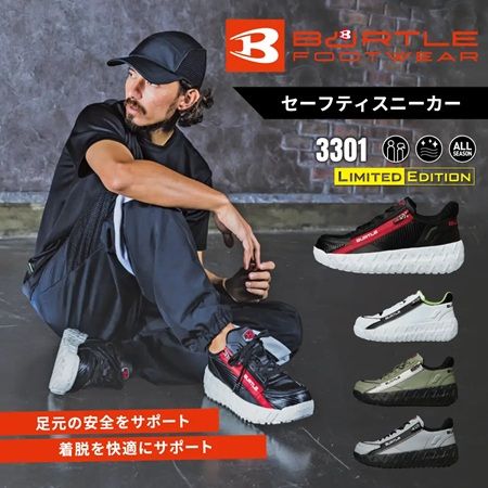【静岡県清水町】「キーポイントネクスト三島店」が1周年SALEを開催！来店・購入特典も用意