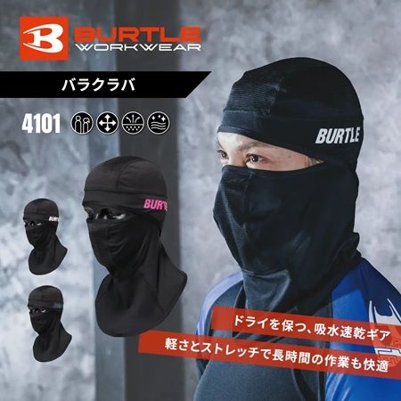 【静岡県清水町】「キーポイントネクスト三島店」が1周年SALEを開催！来店・購入特典も用意