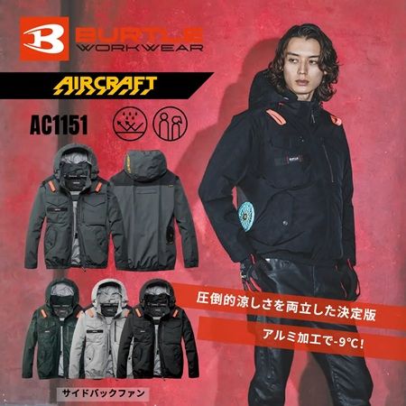 【静岡県清水町】「キーポイントネクスト三島店」が1周年SALEを開催！来店・購入特典も用意