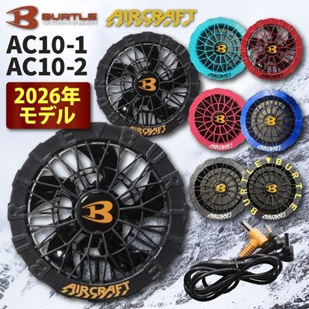 【静岡県清水町】「キーポイントネクスト三島店」が1周年SALEを開催！来店・購入特典も用意