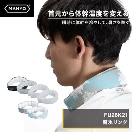 【静岡県清水町】「キーポイントネクスト三島店」が1周年SALEを開催！来店・購入特典も用意