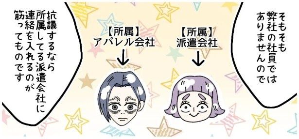理詰めで追い詰められていく ゆき蔵(@yuki_zo_08)