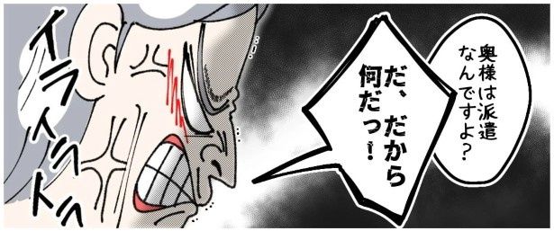冷静に諭されていく ゆき蔵(@yuki_zo_08)
