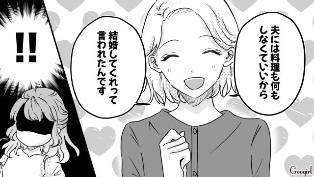 「料理しなくていいから結婚してって言われたんで」夫に手作り弁当で迫る女に反撃した話