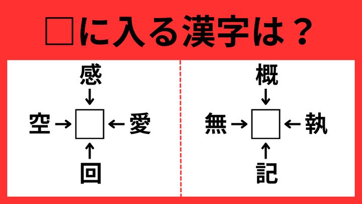 漢字パズル2-15