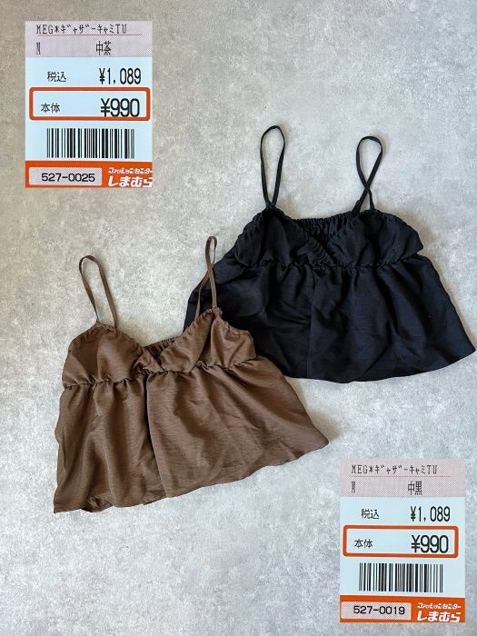 しまむら「ギャザーキャミチュニック」