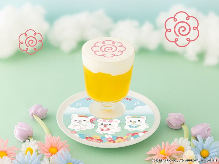 がんばるきみにはなまる！ドリンク