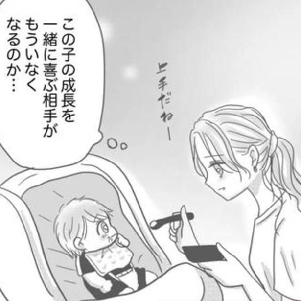 夫の保釈が決定、息子のリュウも初めての離乳食を食べてくれ、辛い中でも少し希望の光が差したように思ったが…。 画像提供：Reinaさん