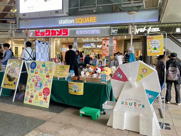 【東京都・神奈川県】ふくちゃんリユスタがチャリティイベントに参加。7つの自治体に子育てギフト寄贈