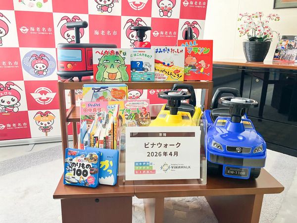 【東京都・神奈川県】ふくちゃんリユスタがチャリティイベントに参加。7つの自治体に子育てギフト寄贈