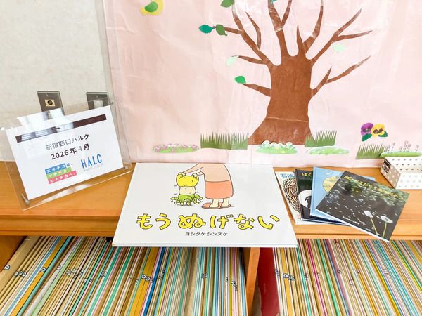【東京都・神奈川県】ふくちゃんリユスタがチャリティイベントに参加。7つの自治体に子育てギフト寄贈