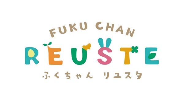 【東京都・神奈川県】ふくちゃんリユスタがチャリティイベントに参加。7つの自治体に子育てギフト寄贈