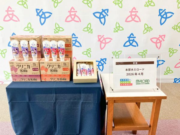 【東京都・神奈川県】ふくちゃんリユスタがチャリティイベントに参加。7つの自治体に子育てギフト寄贈