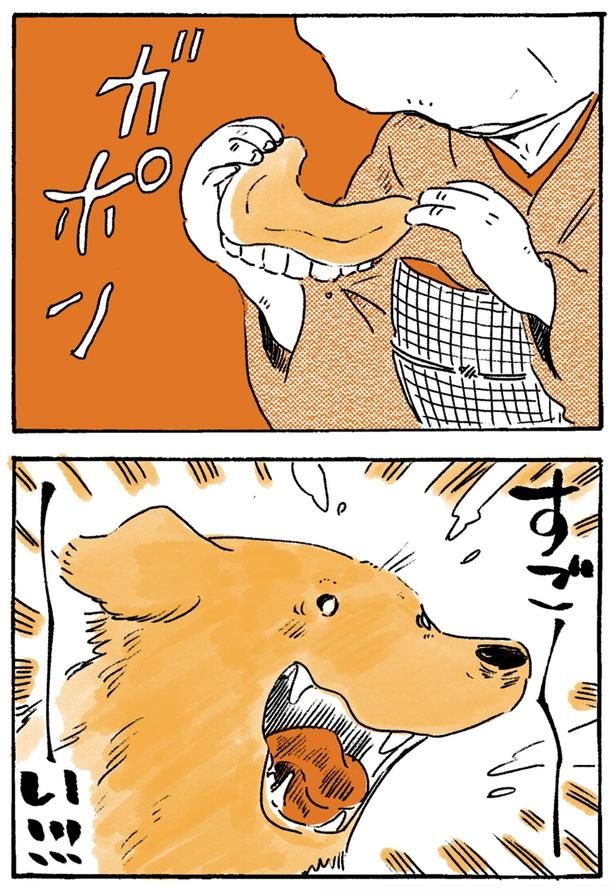 すご～～い！！！ （C）佐倉イサミ／KADOKAWA