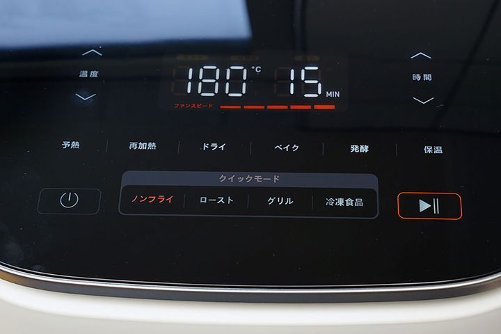 焼き時間を微調整して、さらに自分好みに仕上げるのも楽しみのひとつ