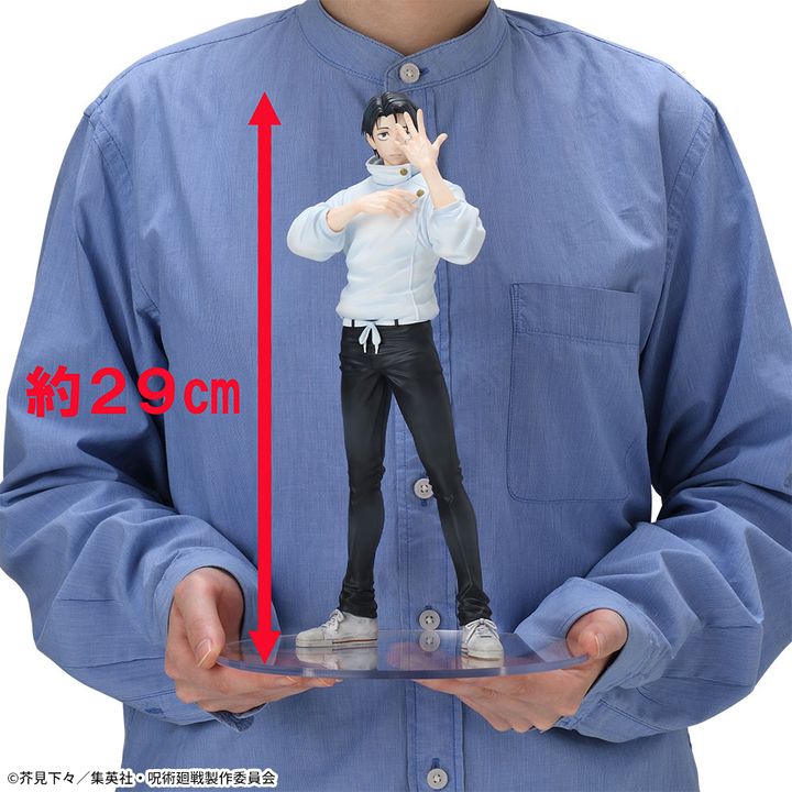 呪術廻戦 死滅回游 FIGURIZMα “乙骨憂太”5