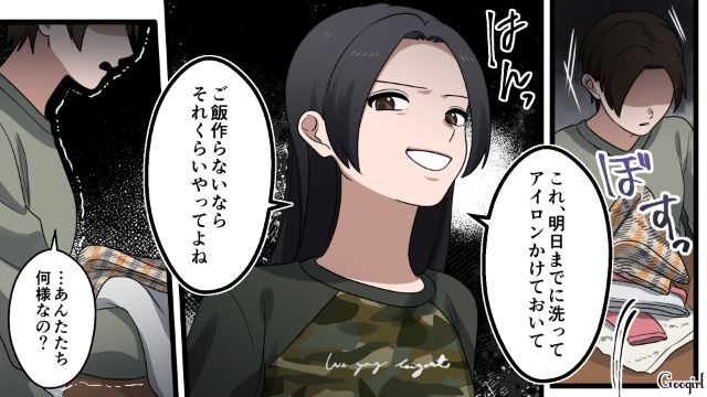 わざと夕飯をスルーし、外食に行く夫と娘…「あんたたちの奴隷じゃない!!」見下された妻の怒りが爆発した話