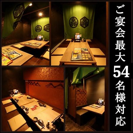 【北海道札幌市】「【のれん個室×刺身の旨い居酒屋】ひゃくや 手稲駅前店」オープン！全120席を用意