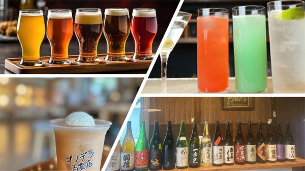 【福島県福島市】専用パスポートで飯坂温泉の施設を自由に巡る「温泉街まるごとオールインクルーシブ」