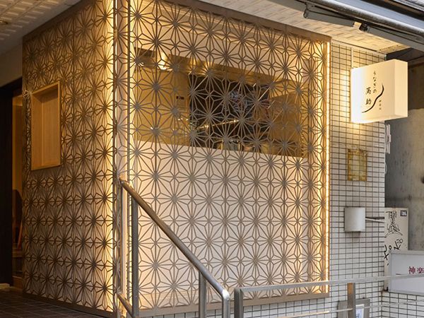 【東京都新宿区】土用の丑の日に！「うなぎの萬助」7月25日・26日のテイクアウト予約受付中