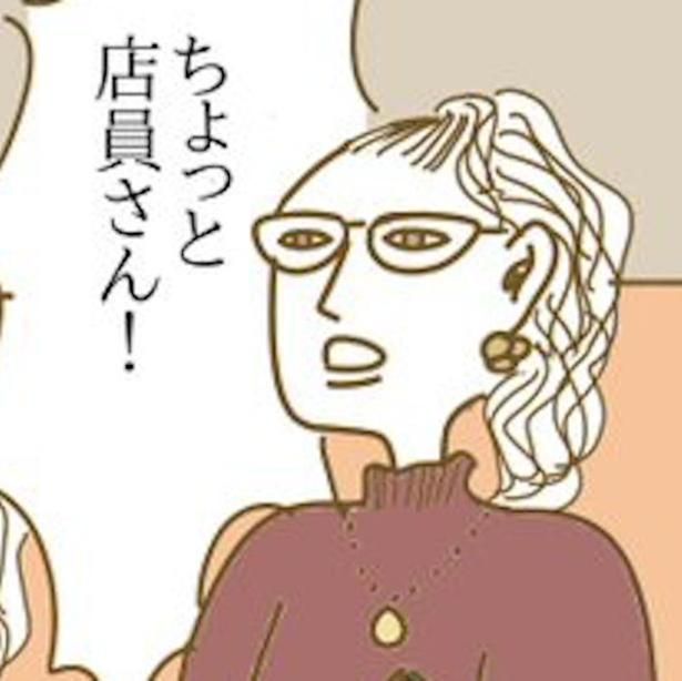 クレーム対応中、もう一人のお客さんに声をかけられた。この方もクレームを!? 画像提供：タジマオオカ(@pu92yu)