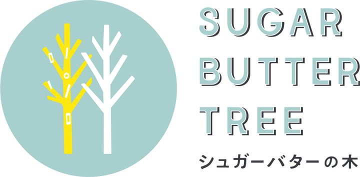 シュガーバターの木 ロゴ