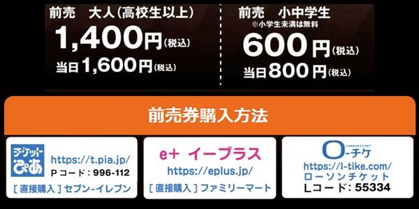 【兵庫県神戸市】爬虫類の体験型展示即売会「コウレプ2026秋」開催！両生類・猛禽類・小動物も大集合