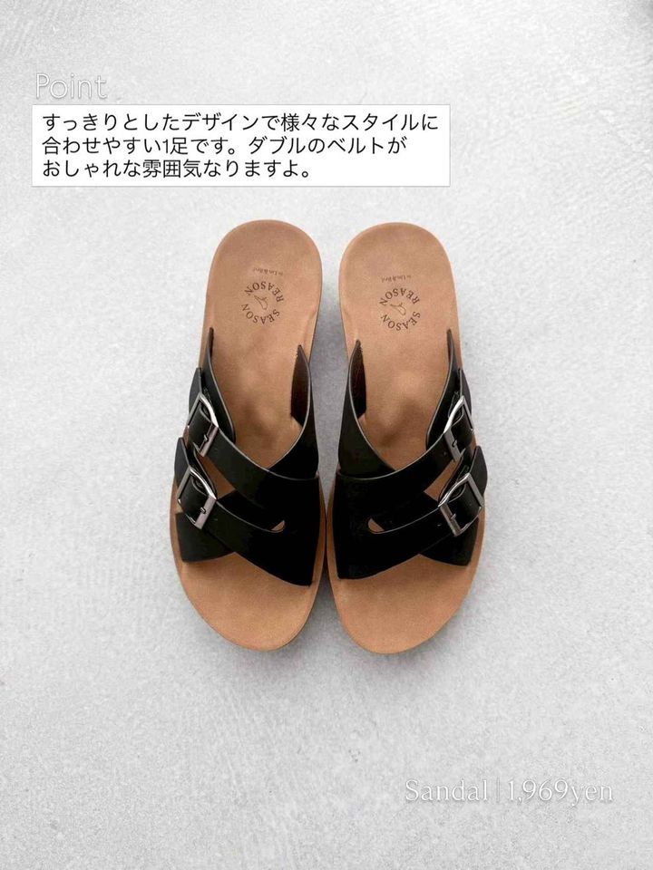 画像2: 出典：SEASON REASON by Lin.&Red