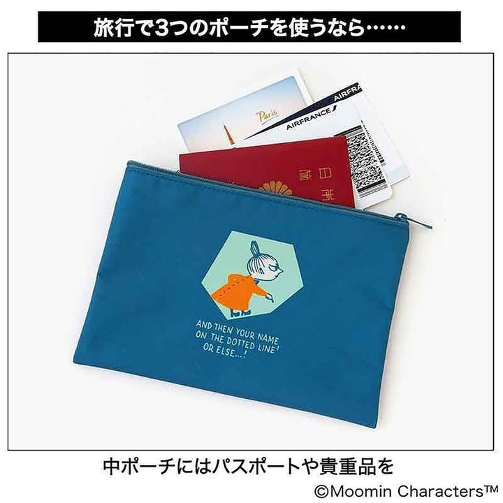 夏色ポーチ3点セット（画像出典：Amazon）
