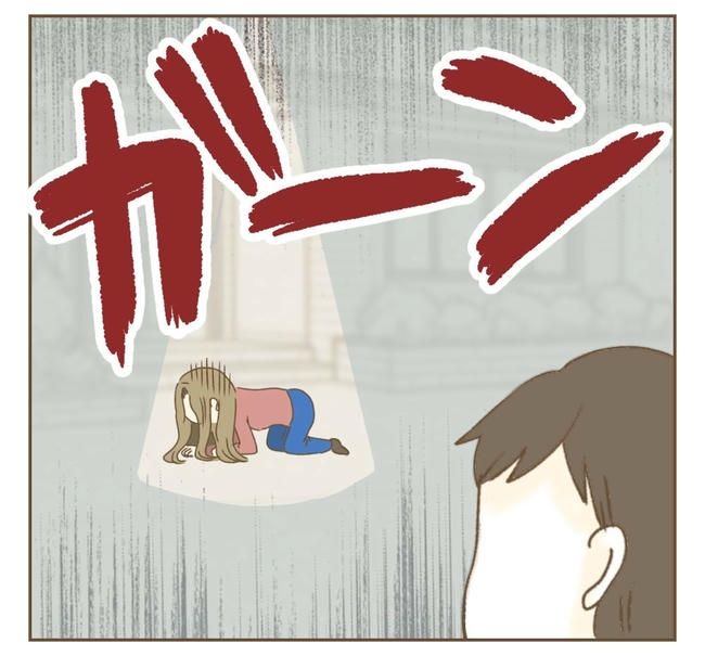 家マウントママ友／ねぼすけ