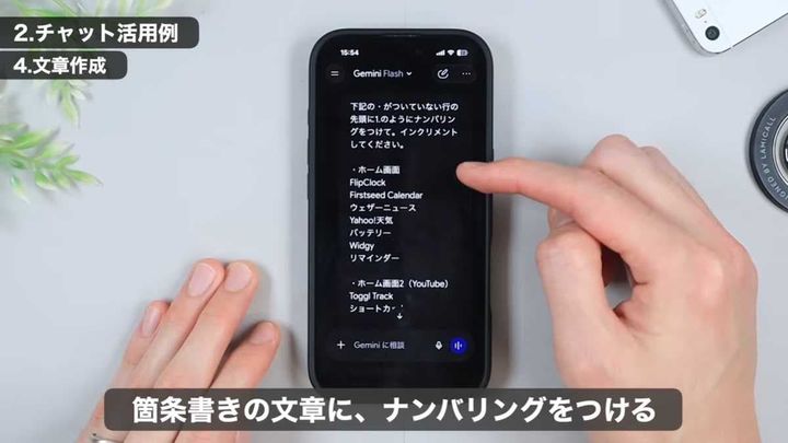 面倒な作業を一瞬で終える「文章の置き換え」