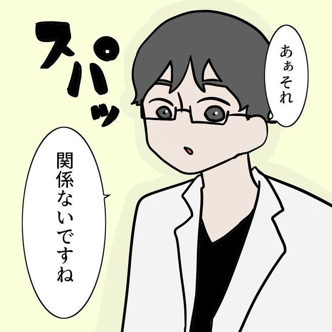 27歳第2子妊娠中に不整脈／萩原さとこ