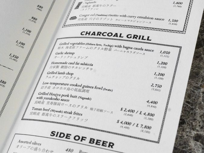 MORETHAN CAFE RESTAURANT LOUNGE メニュー