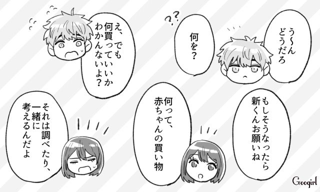 妻の精一杯の「一緒に乗り越えたい」の返信がスタンプ1個!? 孤独な病室で夫との未来が見えなくなった話