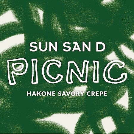 【神奈川県箱根町】箱根散策のおともに。セイボリークレープ専門店「SUN SAN D PICNIC」オープン！