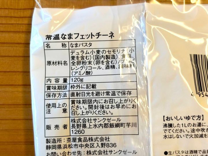 写真④