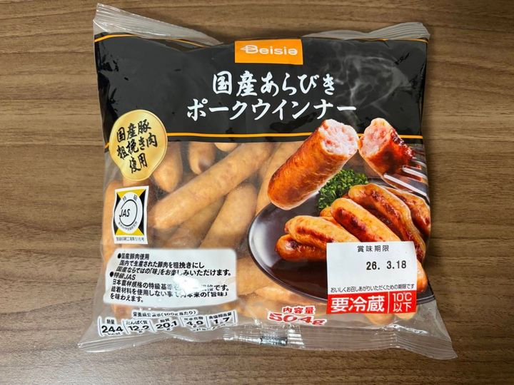 人気商品を買ってみた！