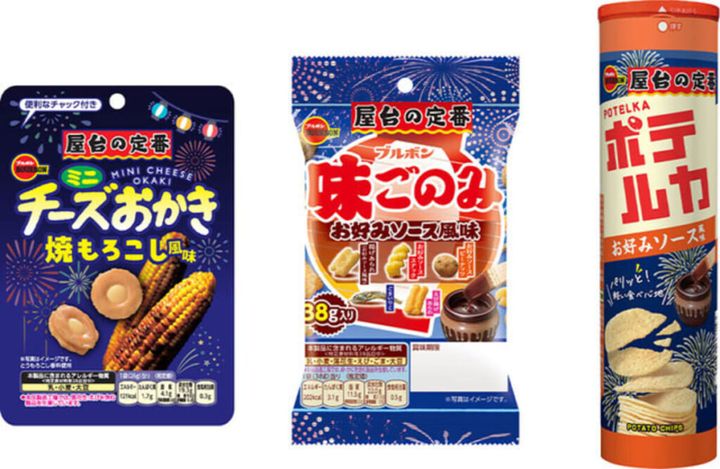 夏だけの楽しい味わい“屋台の定番”シリーズ2